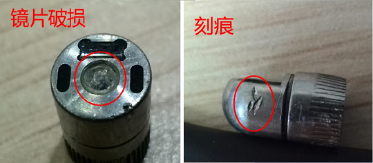 檢查鏡頭是否有變形、刻痕、視窗鏡片損傷