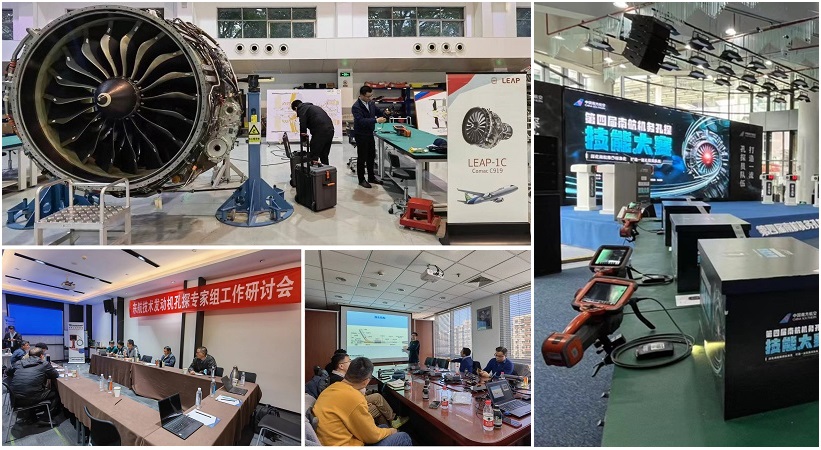 韋林工業(yè)內(nèi)窺鏡為東航、南航、CFM航空發(fā)動機(jī)培訓(xùn)中心提供技術(shù)支持和設(shè)備保障服務(wù)